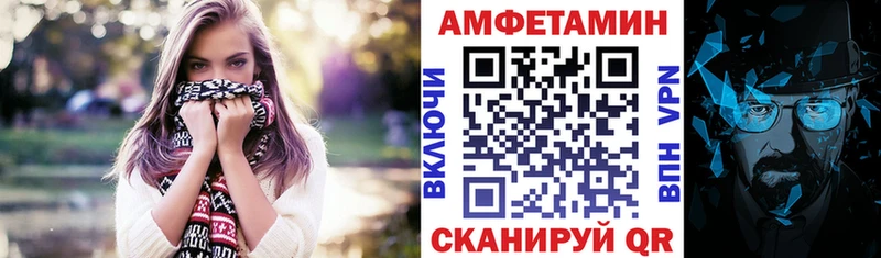 АМФЕТАМИН Premium  Кропоткин 