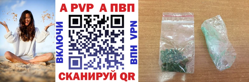 ссылка на мегу tor  нарко площадка официальный сайт  А ПВП крисы CK  купить   Кропоткин 
