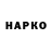 КЕТАМИН VHQ alex kramnik