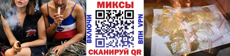 Бутират вода  купить закладку  Кропоткин 
