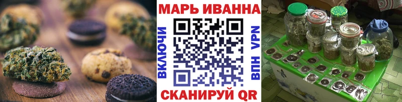 Cannafood марихуана  продажа наркотиков  Кропоткин 