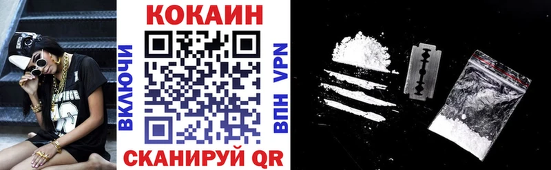 Кокаин Fish Scale Кропоткин