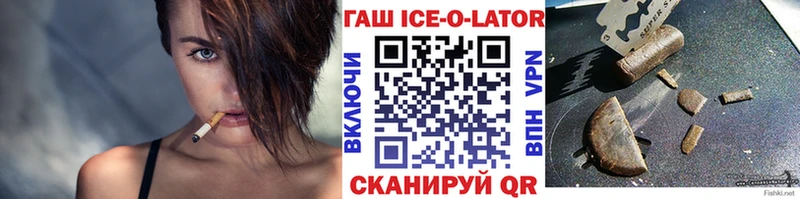 Гашиш хэш  Кропоткин 