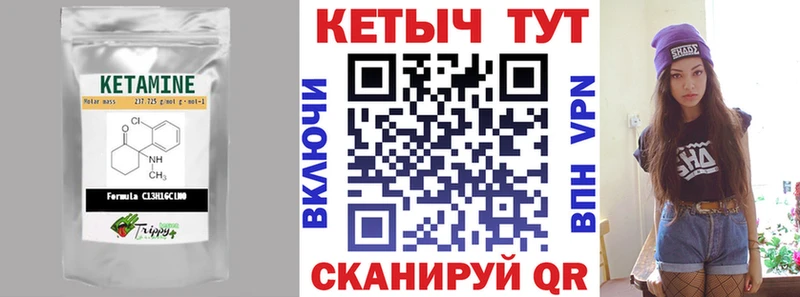 КЕТАМИН ketamine  купить  сайты  Кропоткин 
