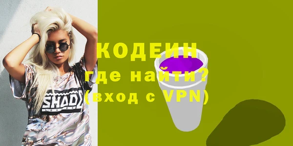 гашишное масло Балахна