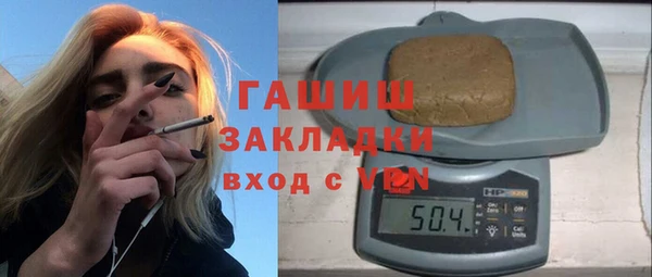 героин Балабаново