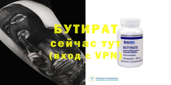 винт Баксан