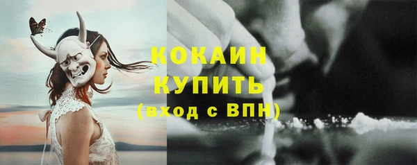гашишное масло Балахна