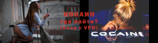 героин Балабаново