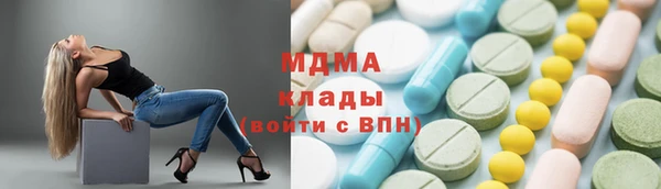 гашишное масло Балахна