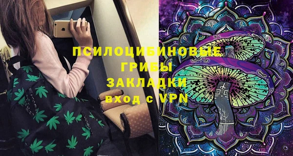 гашишное масло Балахна