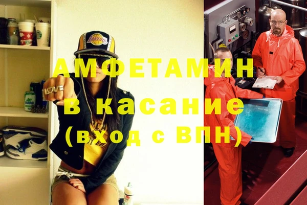 винт Баксан
