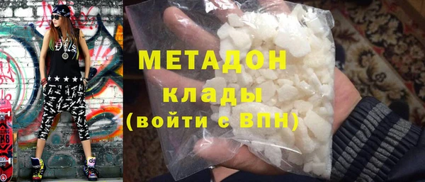 первитин Сосновый Бор