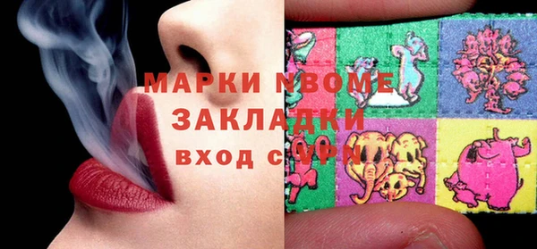 героин Балабаново
