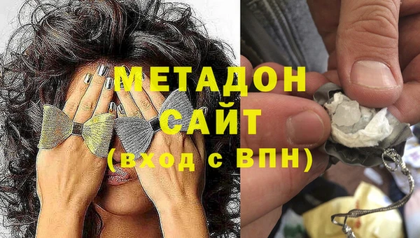 героин Балабаново
