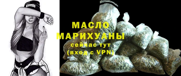 первитин Сосновый Бор