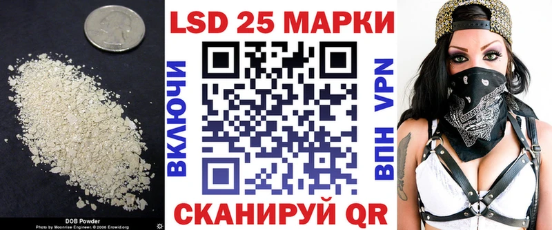 Лсд 25 экстази кислота  дарнет шоп  Кропоткин 