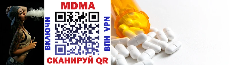 darknet как зайти сколько стоит Кропоткин MDMA молли