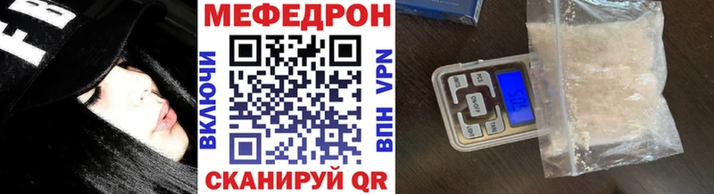 МЕФ мука Кропоткин