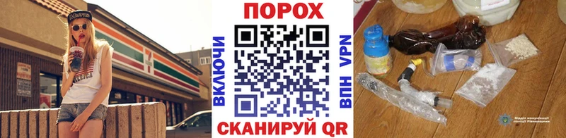 Первитин кристалл  Кропоткин 