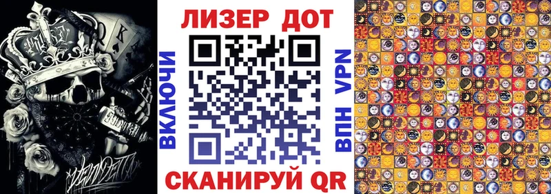 Марки 25I-NBOMe 1500мкг  где найти наркотики  Кропоткин 