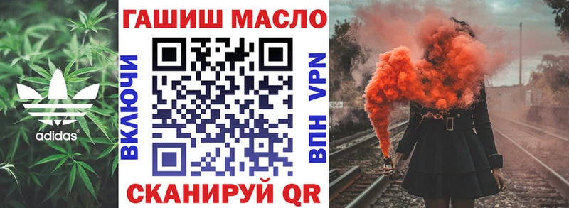 купить   Кропоткин  shop Telegram  Дистиллят ТГК Wax  ссылка на мегу вход 