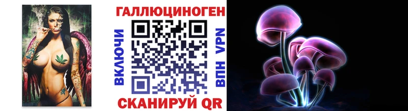 Галлюциногенные грибы прущие грибы  Кропоткин 