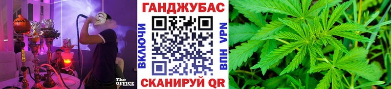 хочу   Кропоткин  МАРИХУАНА марихуана 